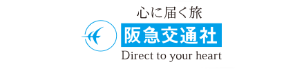 阪急交通社